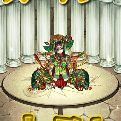モンスト Soccer Ray Twitter モンスト Soccer Ray Twitter
