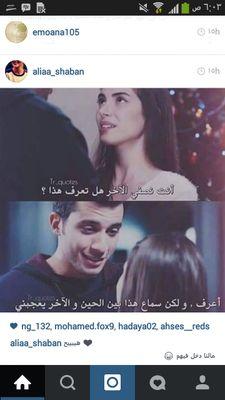 ‏حكآية حب مخفيهه..♥