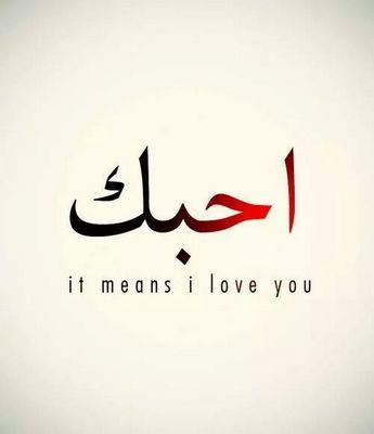 I'm nothing without Allah