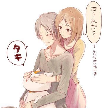 鳥取県 十八歳 防水工 よかったら仲良くしてくださいな。