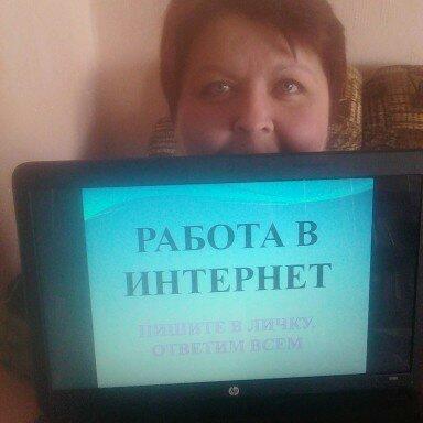 работа на дому