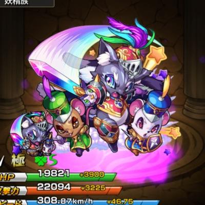 モンストの垢です みんなでまわりましょう。 坂本、おりょう、テキーラ、など。