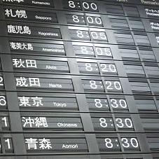 ルームラック・佐伯和信