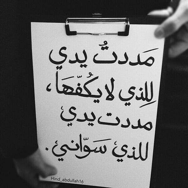 سبحانگ اللهم وبحمدگ، أشهد أن لا إلهـ إلا أنت، أستغفرگ وأتوب إليگ.
