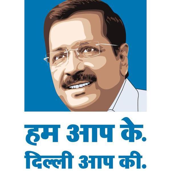 supporting AAP for better future