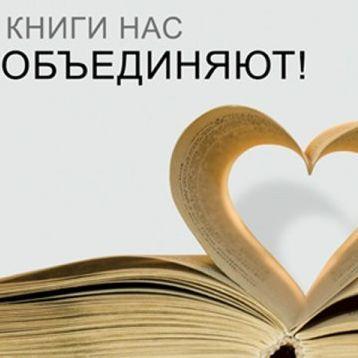 Режим работы:
Пн.-пт. с 10-00 до 18-00
Суббота с 10-00 до 17-00
Воскресенье - выходной.
Последний день месяца – библиотека не работает.