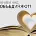 Библиотека им. И.С. Тургенева г.Новосибирск (@biblioteka_turg) Twitter profile photo