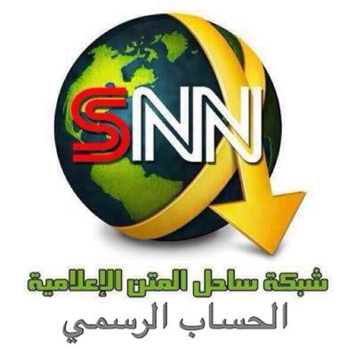 شبكة اعلامية متخصصة بالاخبار السياسية والامنية والاجتماعية والرياضية بكل مصداقية وشفافية تعنى باخبار لبنان والمنطقة العربية