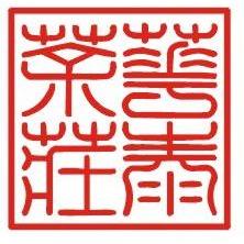 1842年創業・台湾茶と中国茶の老舗「華泰茶荘」の公式アカウントです。 店主の林聖泰が台湾と日本を行き来して、台湾・台湾茶に関する最新現地情報やイベントのご案内を中心にお伝えしています。お返事しきれないこともあるかと思いますがご理解下さい🙏🏻現在、台湾からの台湾茶直送を1.5万円以上【送料無料】で承っております✈️