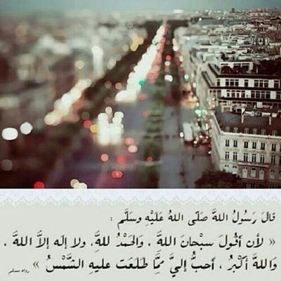 ‏آلَآمـَآنّيْ فّـې رَجَآء  ﻟ̣̣ﻟ̣̣ﮪ ﻤآ تٌخـّېبّ
