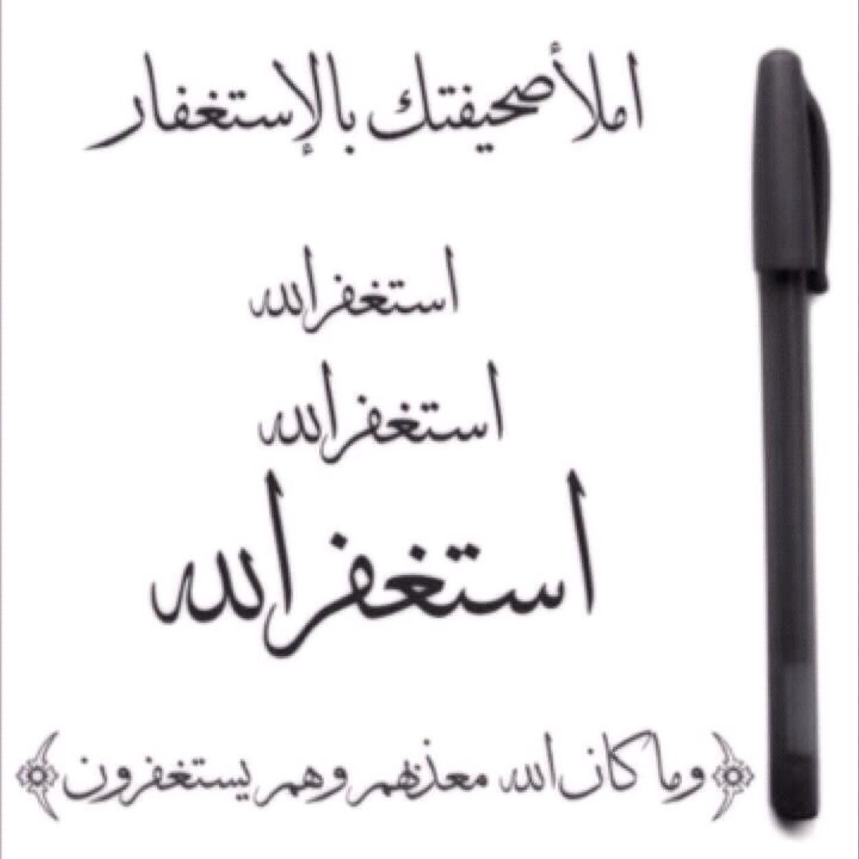 R_aasheed_81's profile picture. من كل شي في شي،، وكل شي في شي.