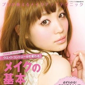 可愛く、綺麗に♡トレンドメイクから裏技メイクまでお届けします♡役にたったらぜひRTとフォローお願いします!