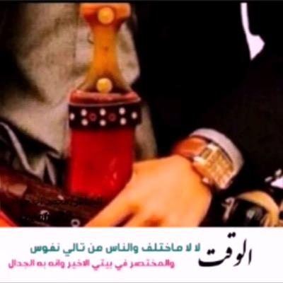 لا اله الا الله0557986748