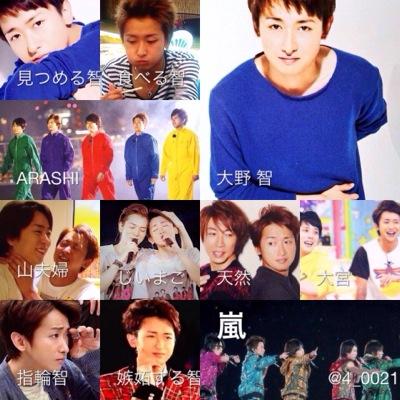 じゃむちゃん 二階堂ふみプレゼンツ スカジャンコレクション エントリーno ５ 松本潤 珍しいバラの刺繍がグッとくる Http T Co Ynx4oaw4eg