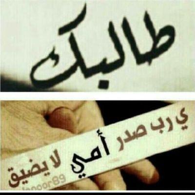 ‏‏إستغفر الله وأتوب إليه.
