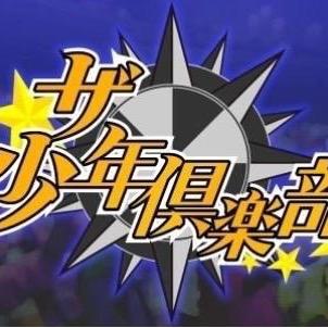 高校２年生！ ジャニーズ全般、特にキスマイと関ジャニ∞、ジャニーズWEST、Jr.の安井くん、樹、謎選抜、バカレア組、そして、LDH、AAAと山﨑賢人くん、福士蒼汰くんも大好きな女の子です♡ 趣味はスポーツと音楽鑑賞、などなどです♪
