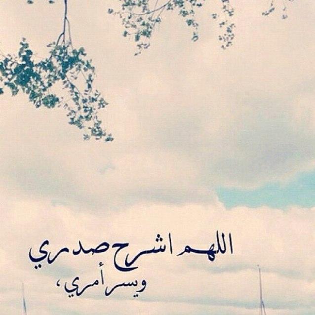 سبحان الله