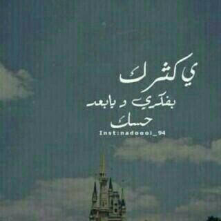 lord - pin - 2BCCEB88 - JEDDAH
