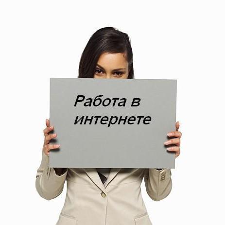 Работа на дому! Оставьте заявку на сайте. #bmd21 #bmd21pro #бизнес #успех #рост #развитие #мама #вдекрете #лето #присоединяйся #студенты #независимость