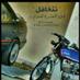 azozx7 (@abdulasees752) Twitter profile photo azozx7 (@abdulasees752) Twitter profile photo