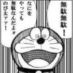 quni_secondline's profile picture. まるちぃずという名で解らないのか馬鹿め！無能極まりない！おれだよおれ！