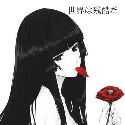 ただ今思ってることをつぶやきます。共感する人いたらいいな。