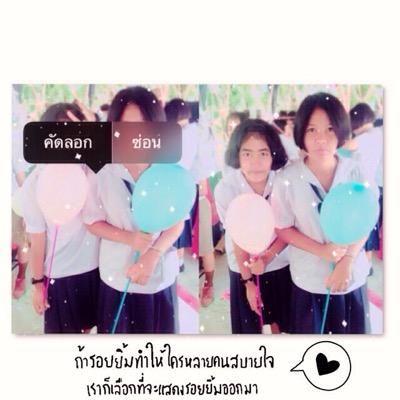 ยังไงก็รัก#B