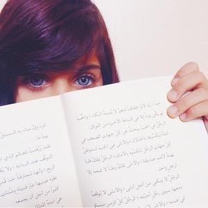 انا السيئه في كل شيء فابتعدوا عني ياملائكه.