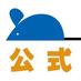 全日本マイクロマウス大会実行委員会 (@micromousejapan) Twitter profile photo