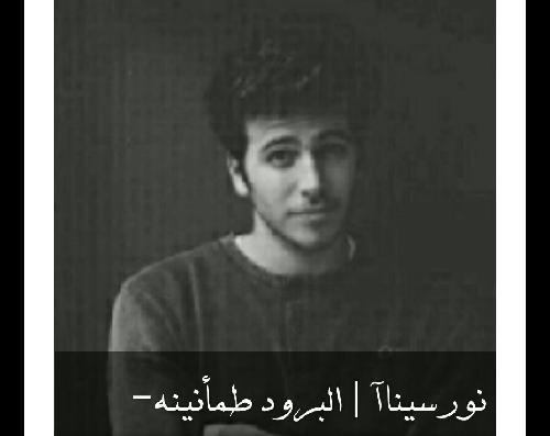 - ستطيبُ لك الدنيا يومًا و تنسى مرّها .