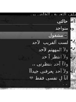 #مرني ي غريب انفض لي وانقلع .