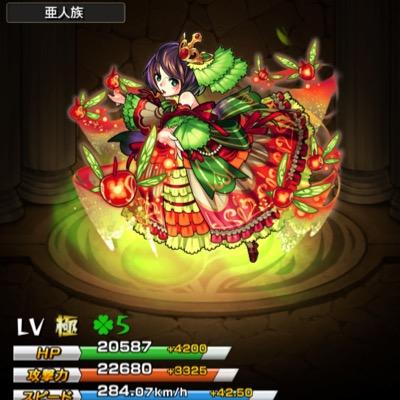 モンスト勢のみなさんフォローお願いします 蝶と闇龍の運極持ち 超絶行けるモンスターいます タスや超絶や運極周回に誘ってもらえると嬉しいです