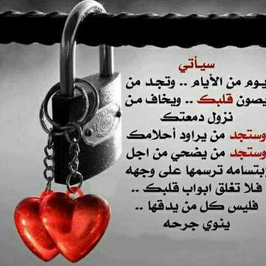 جنوبي الهوى On Twitter Aliahmed55gmia1 Ali11749271641 حبيبي علاوي نورك هلا وغلا