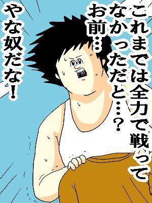立川周辺で呑みたい!あくまで自分の記憶用です!!
居酒屋、bar、スナック、ラーメン、何でもござれ!39歳るろうにの酒場放浪記。ちなみに中の人は会津出身です。