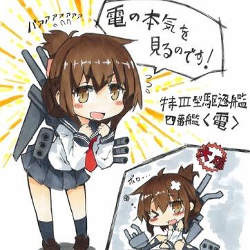 艦これ 電なのです 398sakuyalove1 Twitter