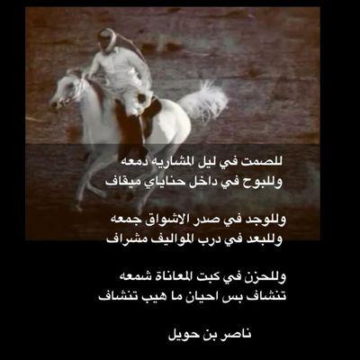 ‏‏عشقت امرأة قتلت في قلبي كل النساء