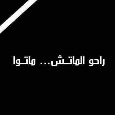 انسان صريح متواضع بكره الكذب والخيانه
