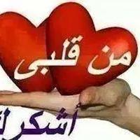 علي محمد (@qqeerrtt123) 's Twitter Profile