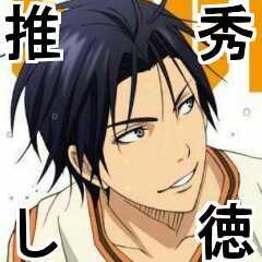 高尾和成ふぉーえばーさんのプロフィール画像