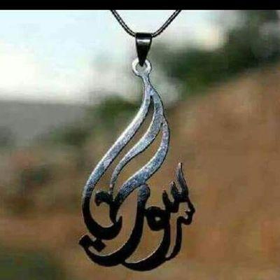 ‏‏وشِْلـون أخـآف وعزْوتي كـَلهآ سيوف وشِْـلون أخـــآف وعزْوتـي وآيـليــــّه...........ارجو المعذرة لا ارد ع الخاص