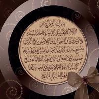 أذكار و عبر (@athkar1010) 's Twitter Profile Photo