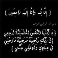 لـ عبدالرحمن الدعيلج (@abd__du901) Twitter profile photo