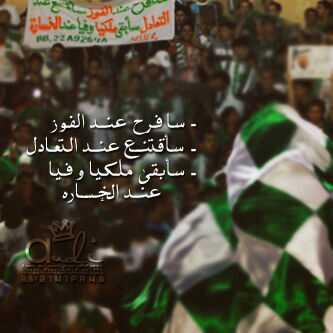 ‏‏‏‏‏‏على كف القدر نمشي ولا ندري عن المكتوووووب