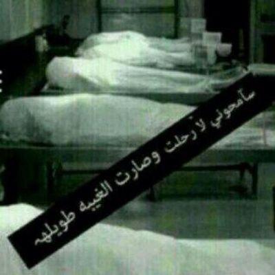 ‏إرض بما قسم الله لك وأبتسم
وتأكد أنّ البساطة جمال الحياة ‏‏‏‏‏