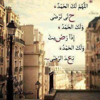 هذا الحساب صدقه جاريه للمرحوم باذن الله والدي واختي وفااهد                                         مبلغي جنتك يارب