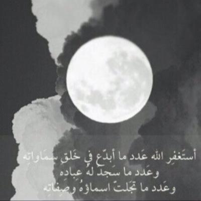 اللهم صلى وسلم على نبينا محمد...