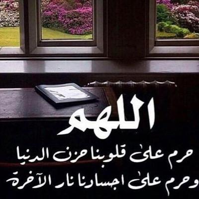 ثِق دائماً أن اليد الممتددة إلى الله لا تعود فارغة أبداً