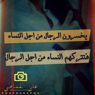 ‏‏‏اعشقها