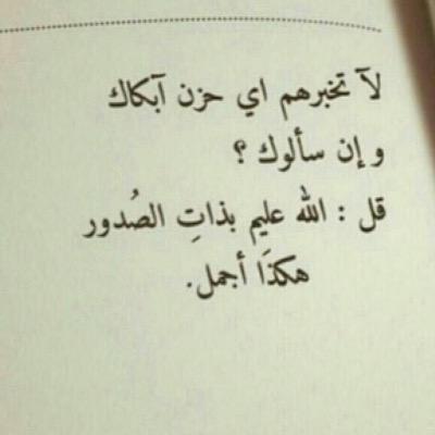 اللهم اني نويت في هذا الحساب صدقه لـ اهلي واجدادي المتوفين والمتابعين لاتحرم نفسك الاجر ، فلو ابو دقايق نجردهم#تابعني_اتابعك