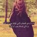 بنت عمان 9290 (@amoolhoman234) Twitter profile photo بنت عمان 9290 (@amoolhoman234) Twitter profile photo